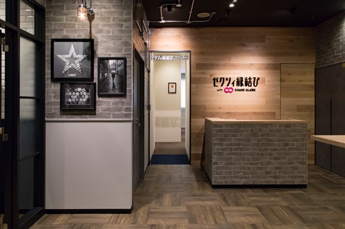 ゼクシィ縁結びカウンター 店舗