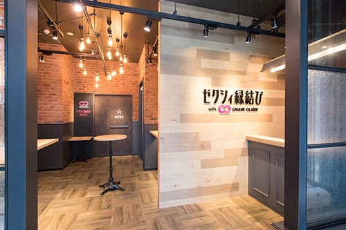 ゼクシィ縁結びカウンター 店舗