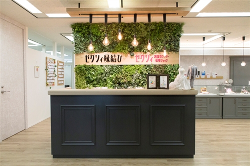 ゼクシィ縁結びカウンター 店舗