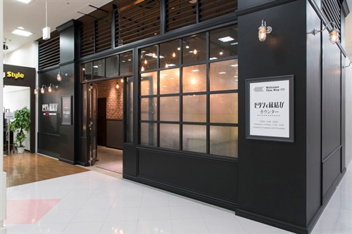 ゼクシィ縁結びカウンター 店舗